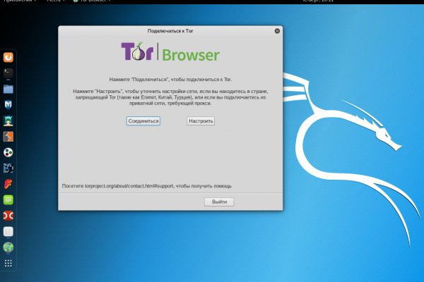 Ссылка на сайт гидра в тор браузере