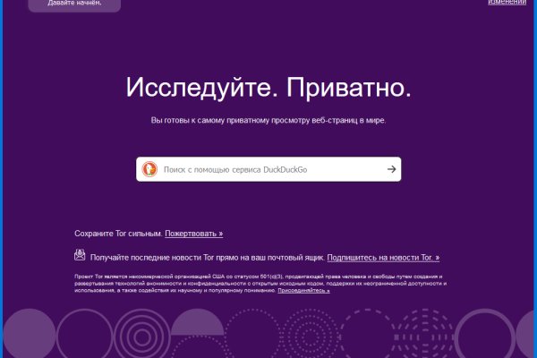 Ссылка на кракен kr2web in