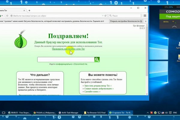 Кракен не работает сегодня