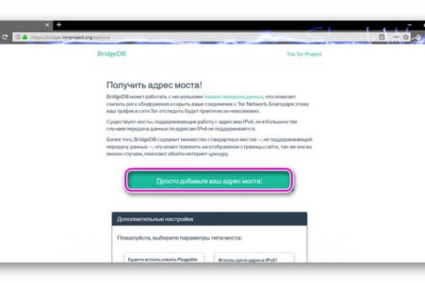 Кракен торговая kr2web in