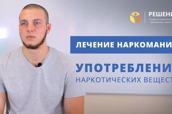 Аналог гидры