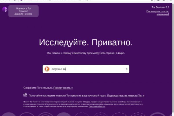 Kraken это современный маркетплейс