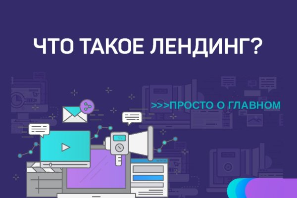 Почему кракен перестал работать