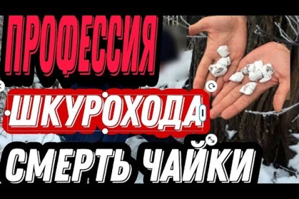 Кракен маркет только через тор скачать