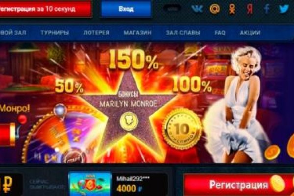 Как купить наркотик в кракен