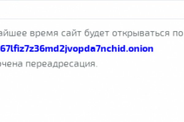 Кракен что это за маркетплейс