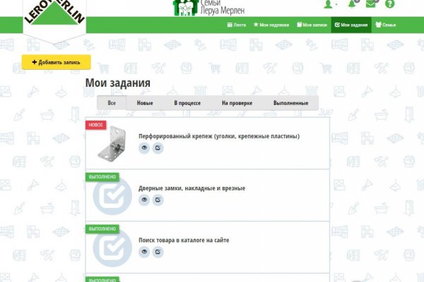 Кракен сайт kr2web in