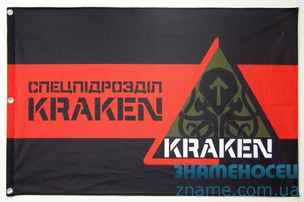 Kraken kraken link24 info